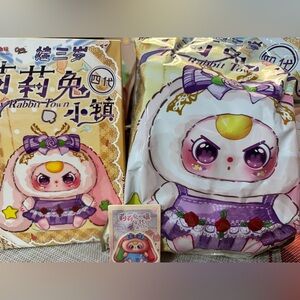 Baby three-Lily Rabbit Town (Sealed Bag)